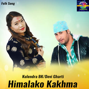 Himalako Kakhma