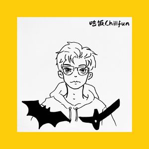 不是蝙蝠侠