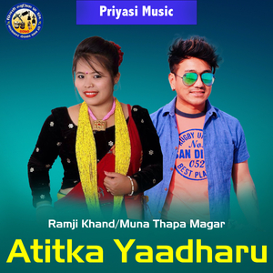Atitka Yaadharu
