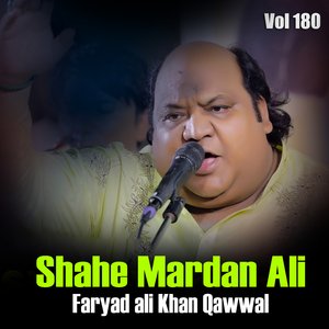 Maula Ya Salli Wa Sallim