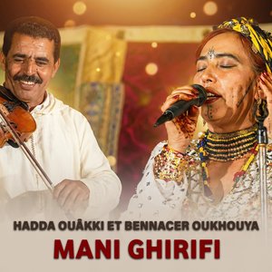 Mani Ghirifi