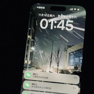 我不是想要隔着屏幕和你说话