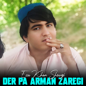 Da Beltoon Pa Lambo Swazam