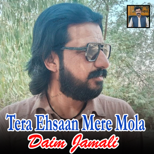 Tera Ehsaan Mere Mola