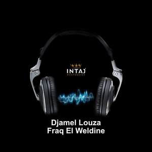 Aserbri Ya Lebniya Aserbri