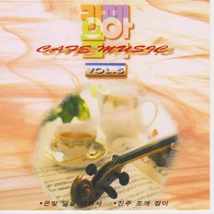 슈베르트의 세레나데