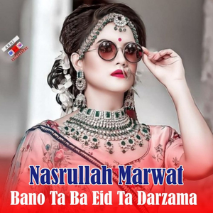 Ashna Ra daroma rozana Pa Chakar banday kashki da Pla Na landay