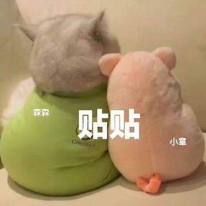 小年兽（片段）