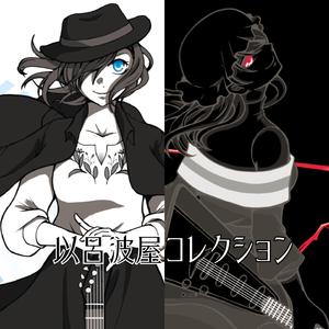 RANUNCULUS (torash "moonrising" mix)