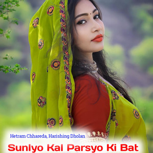 Sunlyo Kal Parsyo Ki Bat