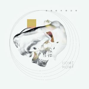 這個殺手想回家