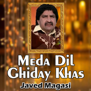 Mainu Sajanra Ghina Dey Bhuri Manj Way Sha Sha