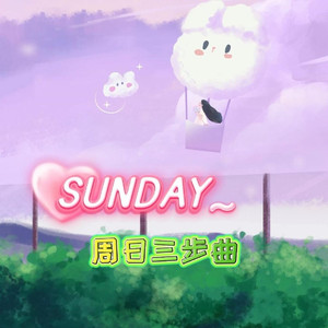晨•风铃