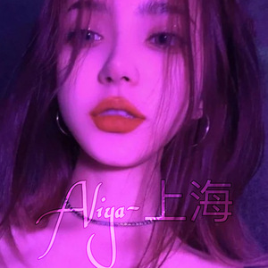 没有话题满眼都是笑意(Remix)