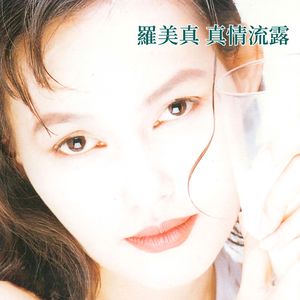 我不再为你牵挂