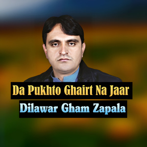 Lewanyan Pa Zawlano Kay.