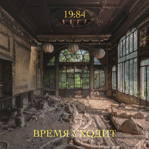 На сегодняшний день