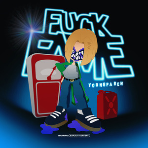 Звездный сон