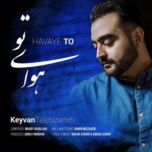 Havaye To
