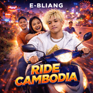 Ride