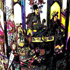 סטייל (feat. Jenia Len)