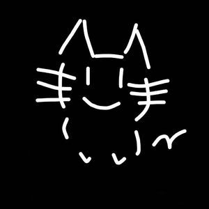 One plus one equals love（prod.by Jeston）