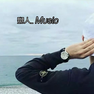 浪子回头（合唱）