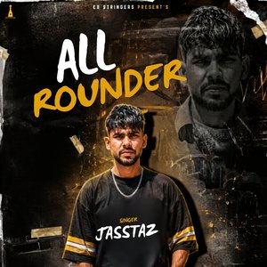 All Rounder