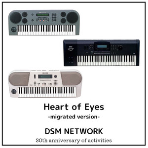 あのひのことを (-migrated version-)