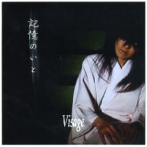 幻覚症状 (2024Remastered)