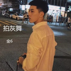 电音故事 (DJ版)
