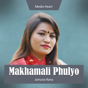 Makhamali Phulyo