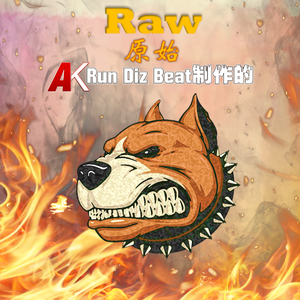 【说唱/Hard Trap Beat】"原始/Raw"