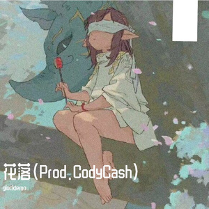 花落(Prod.CodyCash)
