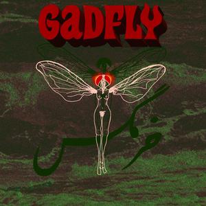 Gadfly