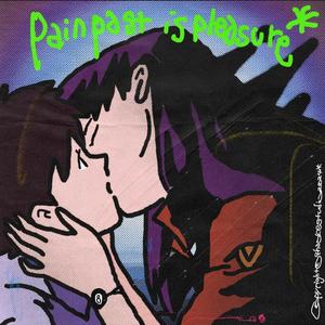 性单恋——沧桑CangSang