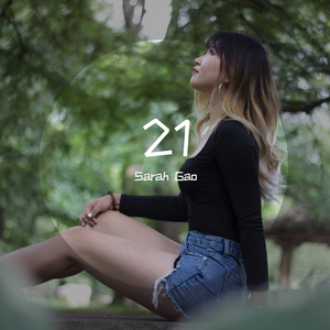 Tagpuan (约定地）