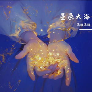 钢琴：One Last Kiss
