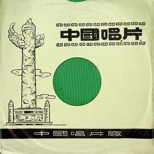 感谢毛主席