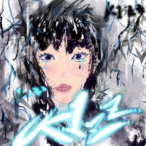 她的眼泪（Prod.SMOKEDAT）