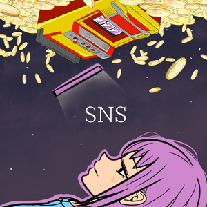 SNS (feat. 花隈千冬)