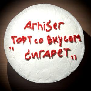 Близнецы (Intro)