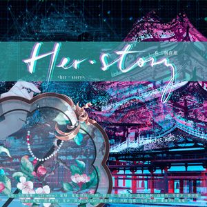 her·story