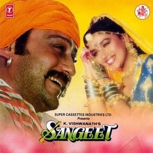 Saat Suron Ke Taar Ban Gaye