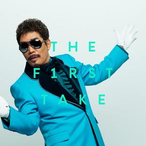 ランナウェイ - From THE FIRST TAKE