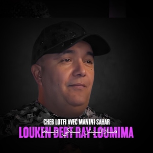 Louken Dert Ray Loumima (Maranich Nebki Dima)