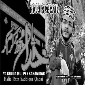 Ya Khuda Muj Pey Karam Kar Lofi Version