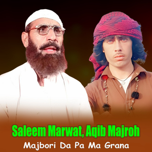 Majbori Da Pa Ma Grana