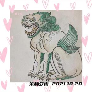 梦雨 — 请回答1988