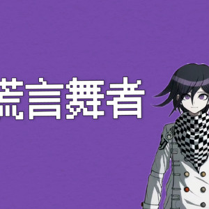 【AI王马小吉翻唱】谎言舞者Liar Dancer